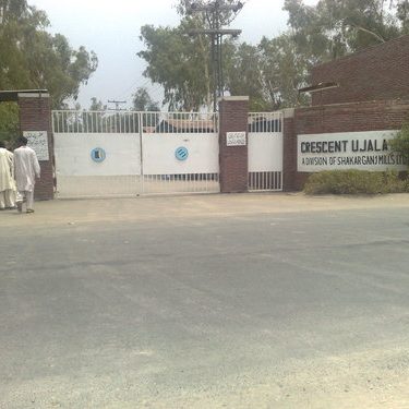 ujala ujala
